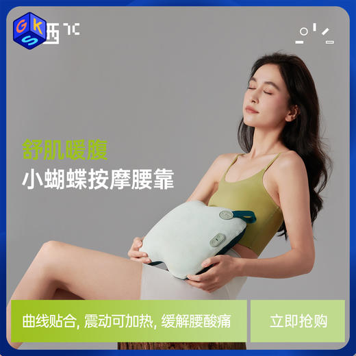 7C/七西腰部按摩器颈椎腰部背部按摩仪按摩枕揉捏家用 商品图0