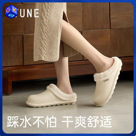 优调UDT1464防水暖绒棉拖