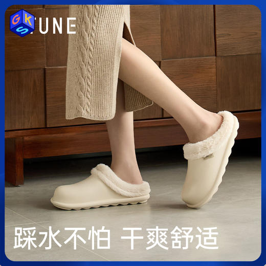 优调UDT1464防水暖绒棉拖 商品图0