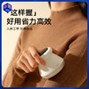 【省力高效 不伤衣服】向物毛球修剪器布丁 商品缩略图0