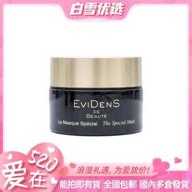 EviDenS伊菲丹 涂抹滋养面膜 50ml 干敏皮润肤保湿补水敏感肌修护紧致