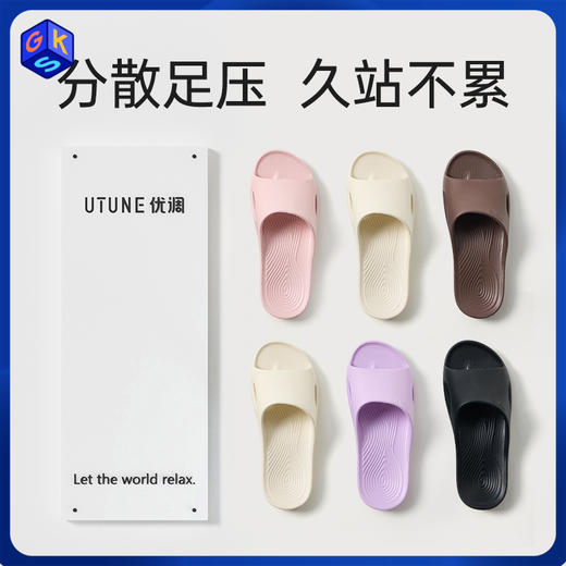 优调UXT1359足弓凉拖 商品图0