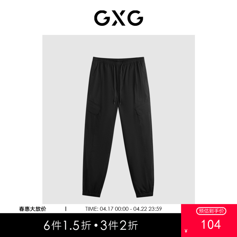 GXG男装简约工装休闲长裤口袋束脚裤 夏季热卖束脚休闲裤G24X022010