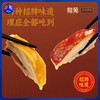 和苑酒家 东方黄羽盐焗鸡/豉油鸡 无抗鸡  顺丰速运丨速食 商品缩略图0