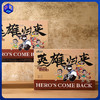 哪吒《英雄归来》纪念章 上影元品  国产经典动画纪念珍藏礼盒（8枚纪念章+8枚纪念券）预售15天发 商品缩略图0