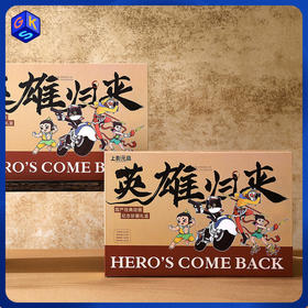 哪吒《英雄归来》纪念章 上影元品  国产经典动画纪念珍藏礼盒（8枚纪念章+8枚纪念券）预售15天发