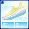 【纳凉纱科技面料 通风透气】必迈 远征者6.0纳凉网纱版旗舰顶缓慢跑鞋 脚感轻弹缓震 商品缩略图0