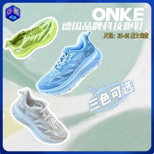 【2双减10元】ONKE夏季休闲运动鞋男女同款跑步鞋 健身通勤全场景 商品图0