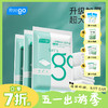 Freego一次性三件套/四件套「隔脏软糯舒适」 商品缩略图0