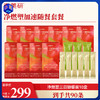 ❤️【果壳专属福利】奇美研新品净燃塑益生菌小金条+膳食纤维小绿条即食固体饮料食品【适合3+】 商品缩略图0