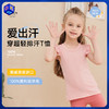 【100-140】挪威进口JANUS100%美利奴羊毛超轻羊毛儿童飞袖背心 商品缩略图0