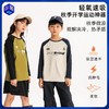 【特价福利款】龙之涵 亲子款轻氧速吸家庭福利长T 中大童秋冬新款加绒保暖长袖T恤 柔软速干 婴幼儿A类标准 商品缩略图0