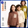 2025龙之涵秋冬新品云朵暖绒玉米格连帽衫A类安全标准 商品缩略图0