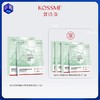 【99元共到手20片】KOSSME蔻诗弥神经酰胺积雪草舒缓面膜 5p/盒*4盒 商品缩略图0