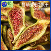 99元5袋【配料干净 香甜软糯】翡翠绿青皮无花果干 80g/袋丨零食 商品缩略图0