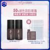 【眼部护理 三款产品选择 组合更划算】diary言之有物 玻色因咖啡因眼霜 / 玻色因维生素K眼霜 / 维生素K小果咖啡眼油 商品缩略图0
