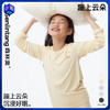 【蹦上云朵内衣套装】森林棠25秋季新款儿童套装长袖打底家居服60132401 商品缩略图0
