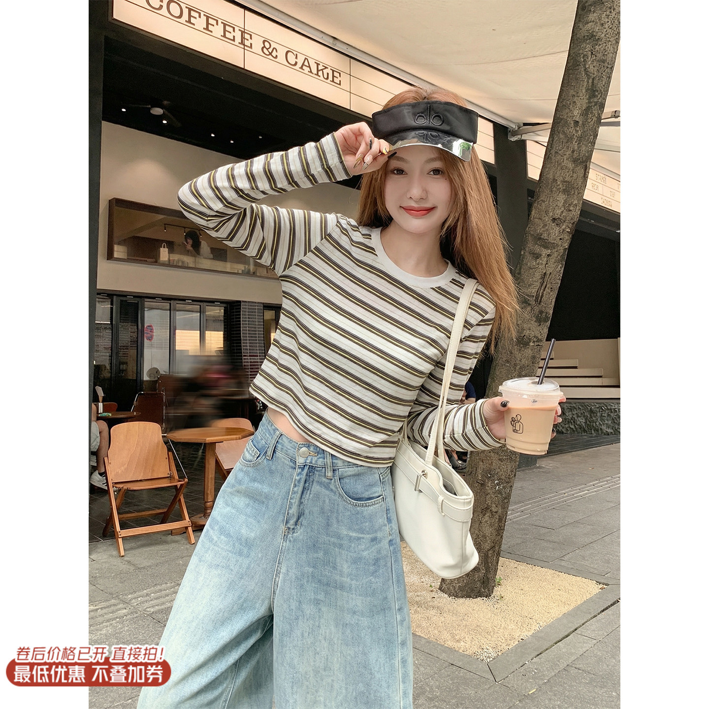 <曾小咸推荐>4.11现货秒杀 ！微信超特价！韩系彩色条纹t恤 日常119.99 立减60 秒杀59.99！！