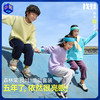 【5.0找娃套装】森林棠26春新升级索罗娜柔软舒适儿童卫衣/卫裤套装20061006 商品缩略图0