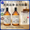 【任意两瓶62，三瓶89.9】绽家地板水 500ml/瓶 商品缩略图0