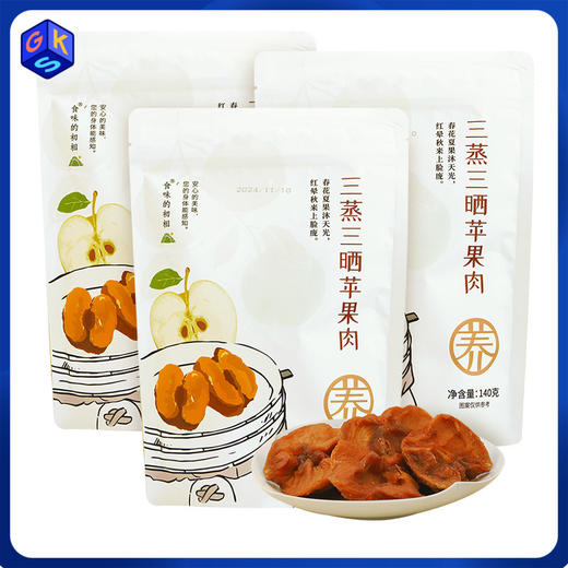 食味的初相 三蒸三晒苹果肉苹果干 3袋/5袋装丨零食 商品图0