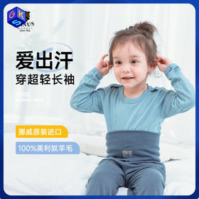 【70-100】挪威进口JANUS100%美利奴羊毛超轻宝宝长袖哈衣