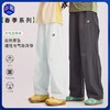 预售7天内发货-2026年春季新品云感直筒裤休闲风长裤男女童速干裤直筒裤春夏 商品缩略图0