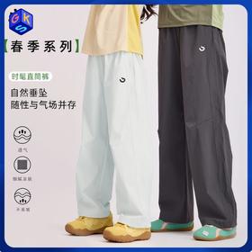 预售7天内发货-2026年春季新品云感直筒裤休闲风长裤男女童速干裤直筒裤春夏