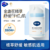 【0+】戴可思金盏花新护理面霜  滋润保湿 50g*2瓶装 商品缩略图0