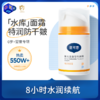 【0+】戴可思 新升级金盏花特润面霜 50g*2瓶 商品缩略图0