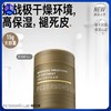 【唇膜-清透啫喱 一抹油润】毕生之研密集淡纹修护唇油膜 15g大容量 商品缩略图0