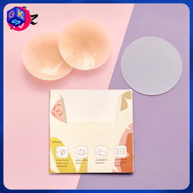 【有胶款 适合新手用户】FIZ 经典有胶款硅胶隐形胸贴（自然肤/白皙肤可选）