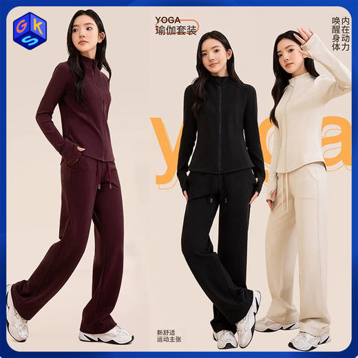【2套减10】雪梵莱小立领软糯修身休闲运动套装 1套=上衣+裤子 商品图0