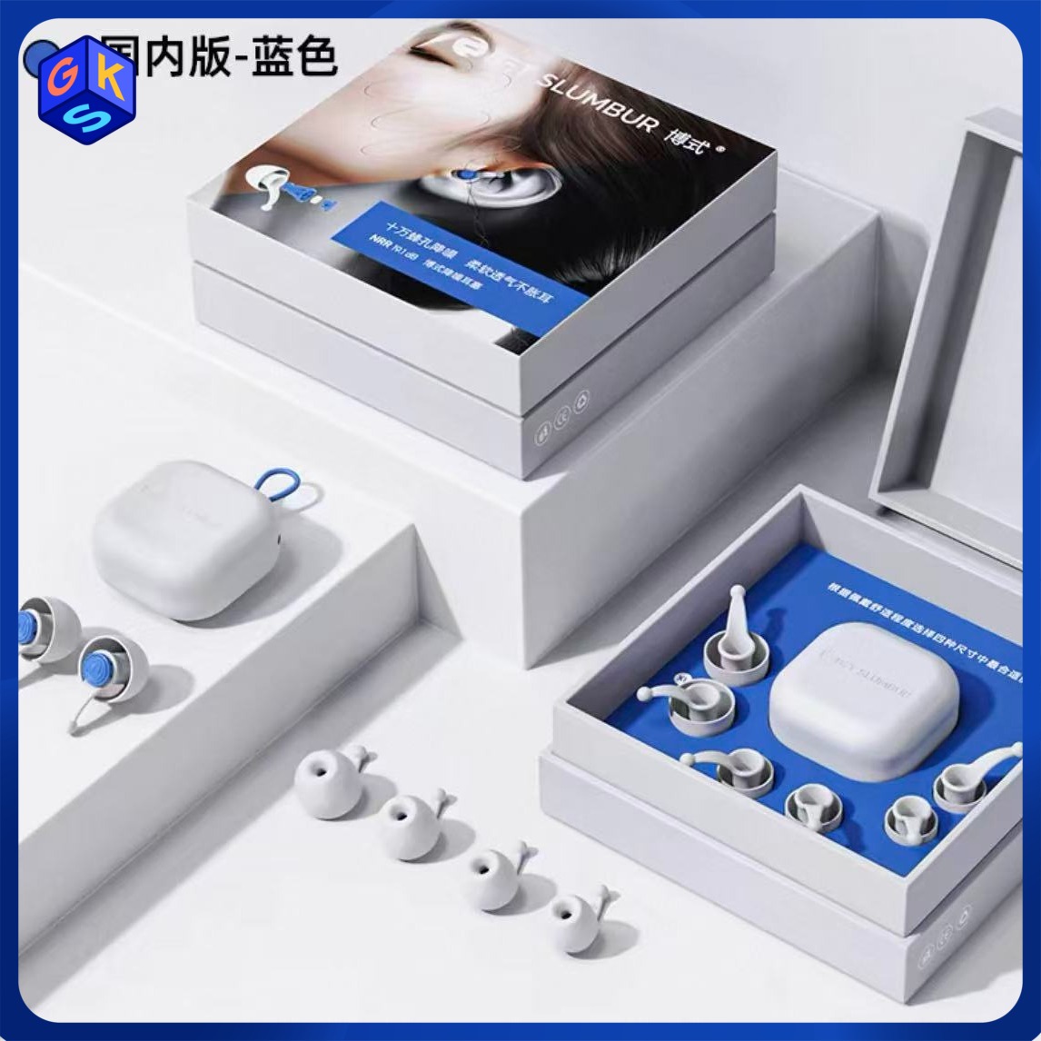 博式微孔专利降噪通风耳塞（一套含S~XL全尺码+滤波器+收纳盒）