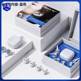 博式微孔专利降噪通风耳塞（一套含S~XL全尺码+滤波器+收纳盒）
