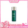 【HR绿宝瓶新肌水30ml 中样】HR赫莲娜绿宝瓶悦活蓄能新肌水30ml 中小样强韧修护精华液补水保湿 商品缩略图0