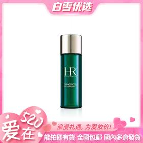【HR绿宝瓶新肌水30ml 中样】HR赫莲娜绿宝瓶悦活蓄能新肌水30ml 中小样强韧修护精华液补水保湿