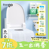 Freego「云感亲肤」一次性免揭胶防水全覆盖马桶垫 10片/包（1/2/5包） 商品缩略图0