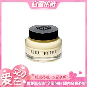 BOBBI BROWN芭比波朗 妆前柔润底霜面霜 橘子面霜 50ml