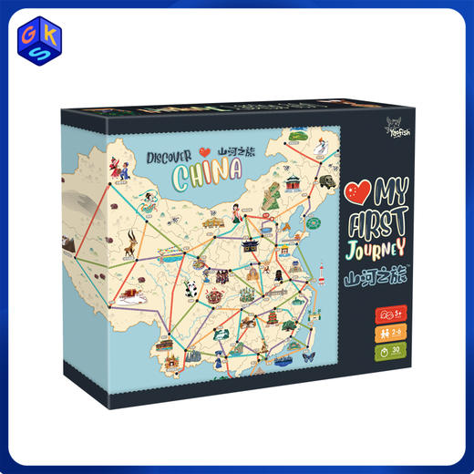 【4+ 路径规划 】Yaofish 山河之旅 商品图0