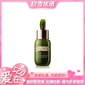 【修护原力】LAMER 海蓝之谜 浓缩修护精华露 50ml 舒缓泛红 肌肤修护 强韧屏障