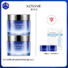 【保湿霜】KOSSME蔻诗弥水漾极地倍润保湿霜 50g/罐 商品缩略图0