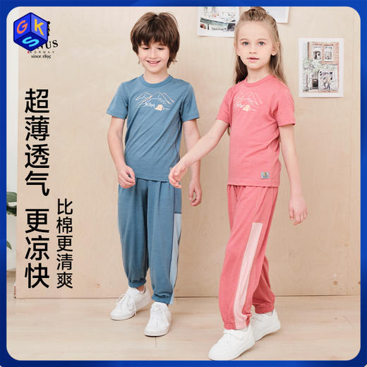 【100-170】挪威进口JANUS100%美利奴羊毛超轻羊毛儿童休闲长裤 商品图0