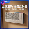 【H2低于官方双11 语音智控 】Bestherm百斯腾 金火炬系列抗菌智能全屋电暖器 H2（2200W/2600W） 商品缩略图0