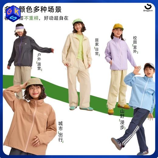 预售7天内发货-2026春季龙之涵云感立领上衣早春外套儿童中大童外套 商品图0