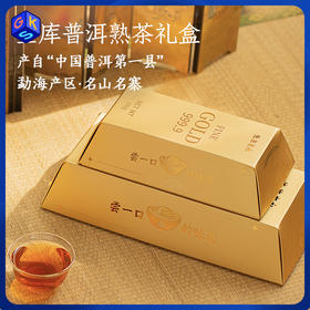 【10年以上陈化】十八先生 金库普洱熟茶礼盒 核心产区百年古树茶