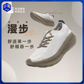 限时特惠任选2双299元！【男女款】必迈远征者轻量跑鞋通勤休闲鞋不累脚【超轻量 贴合足型 缓震舒适防滑耐磨】