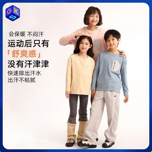 【畅销款】龙之涵秋冬新品轻氧速吸运动长T 商品图0