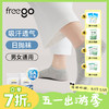Freego「5A抗菌」一次性长袜 | 短袜 男女通用款 4双装 商品缩略图0