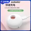 Auraro红外探测报警器 酒店防偷窥防盗防尾随 （72小时发货） 商品缩略图0